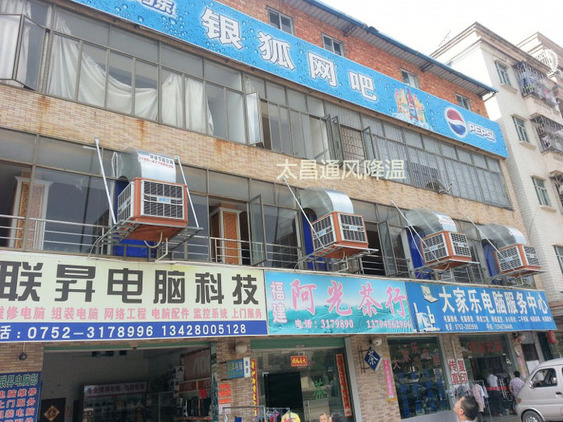 環(huán)?？照{(diào)