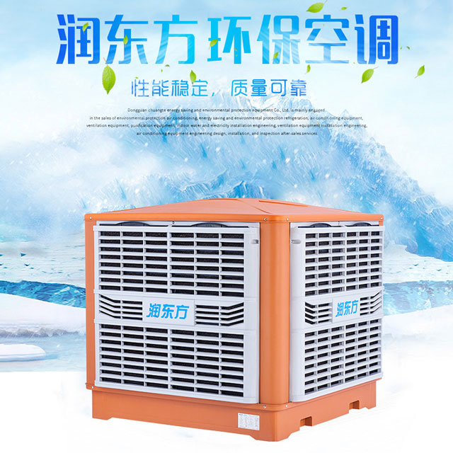 這個降溫方案，讓您的廠房變得更清涼