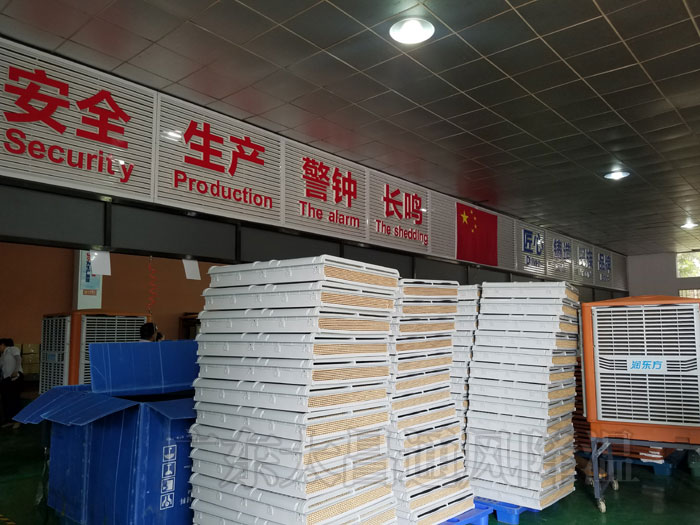 環(huán)?？照{(diào).jpg