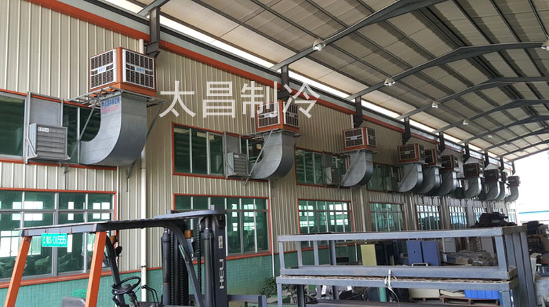 佛山某家制衣廠環(huán)?？照{(diào)安裝案例