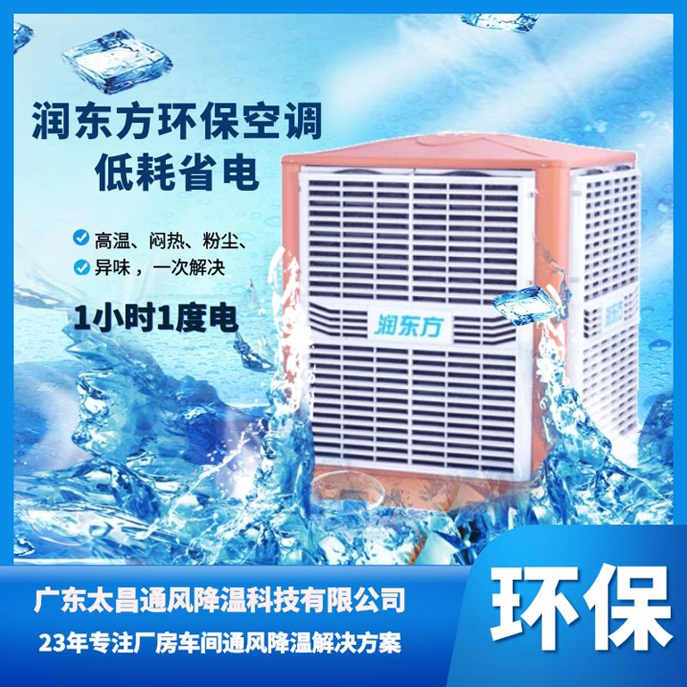 環(huán)?？照{23.jpg