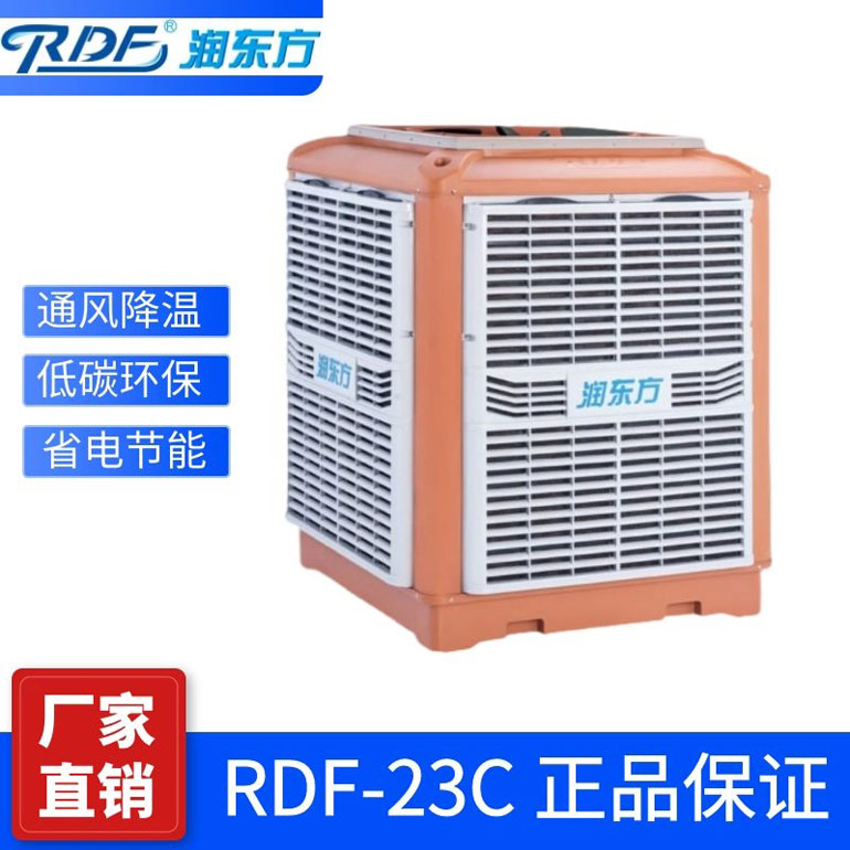 做車間通風降溫怎么找準廠家設計方案呢？