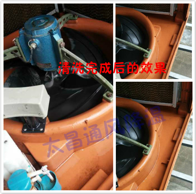 環(huán)?？照{(diào)清洗保養(yǎng)重要性