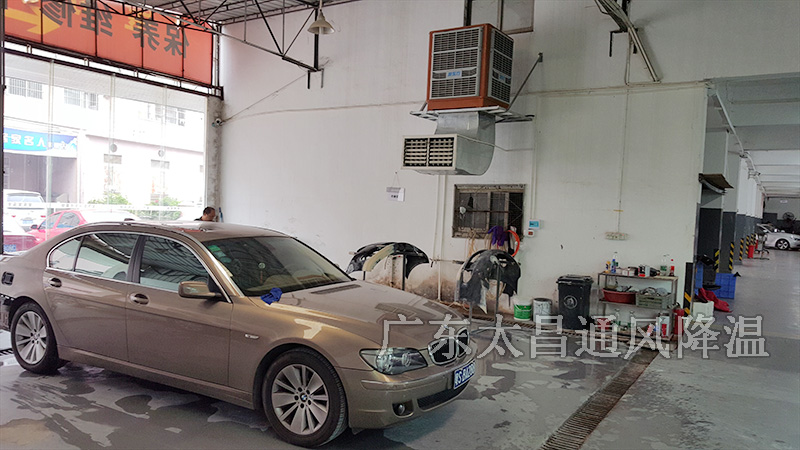 汽車維修車間降溫怎么做？