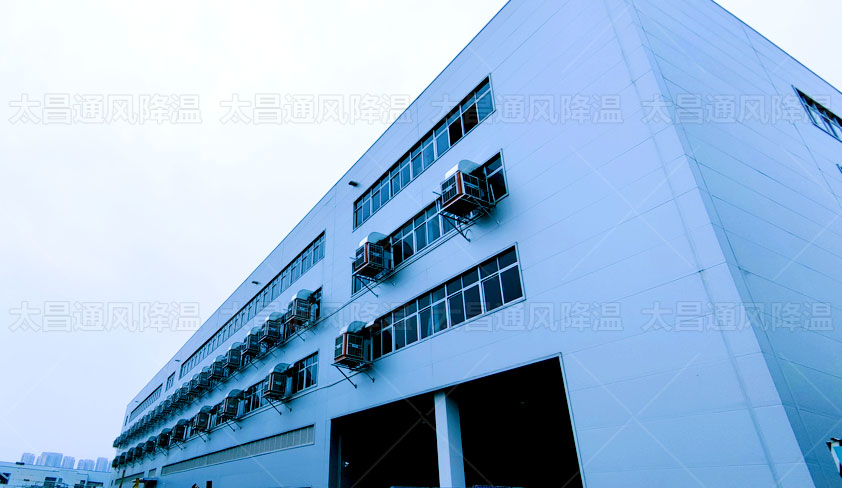 廠房車(chē)間降溫.jpg