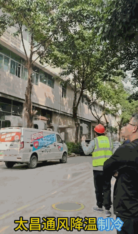 視察團隊2.gif