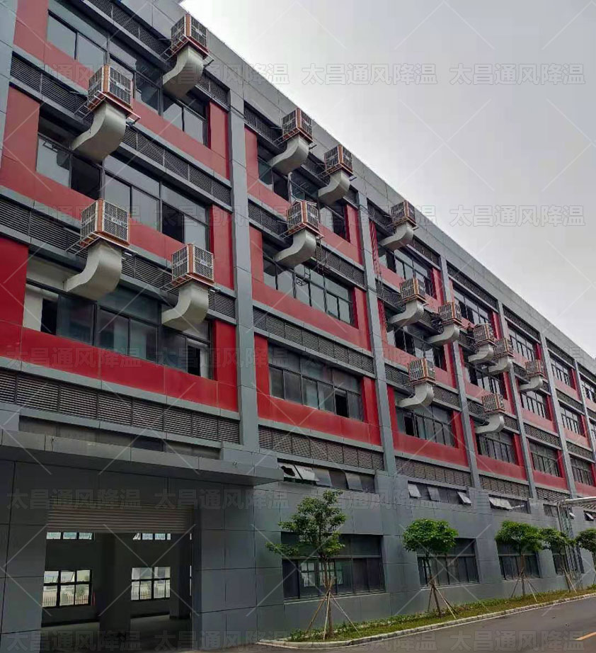 車間太熱怎么降溫？用什么廠房降溫設(shè)備比較環(huán)保？