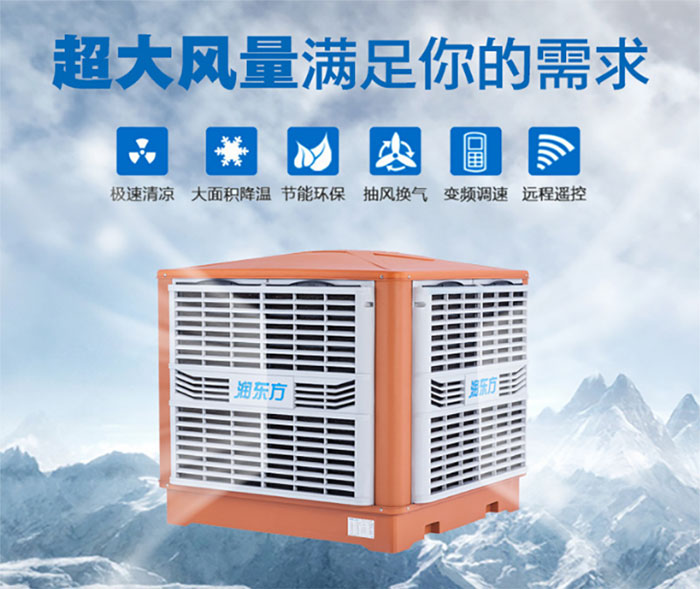 在選擇環(huán)保空調(diào)時(shí)，質(zhì)量與價(jià)格該如何權(quán)衡