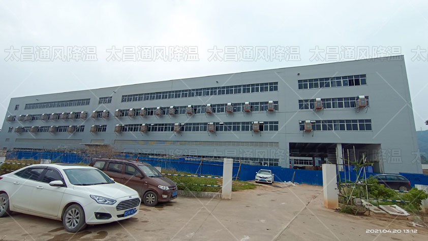 很多客戶都在用的車間降溫方法，你知道嗎