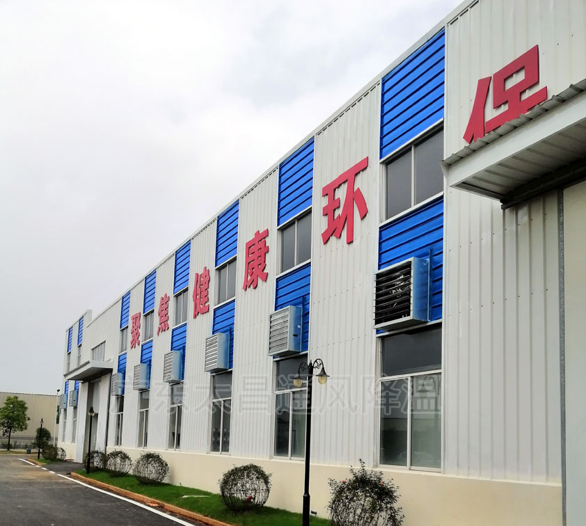 負(fù)壓風(fēng)機(jī)有哪些作用 工作原理是什么？