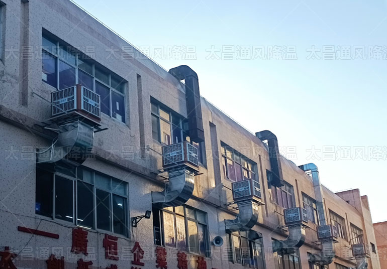 高溫廠房通風(fēng)降溫，3種有效降溫方案來(lái)解決