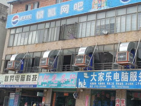 潤東方環(huán)?？照{(diào)頂出風(fēng)降溫工程