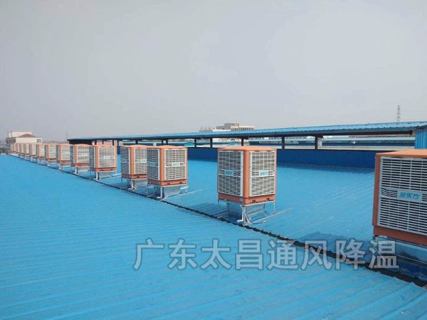 鋼結(jié)構(gòu)廠房如何降溫？鋼結(jié)構(gòu)車間怎么降溫？鋼結(jié)構(gòu)倉庫怎樣降溫？