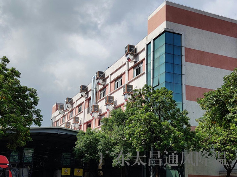 環(huán)?？照{降溫