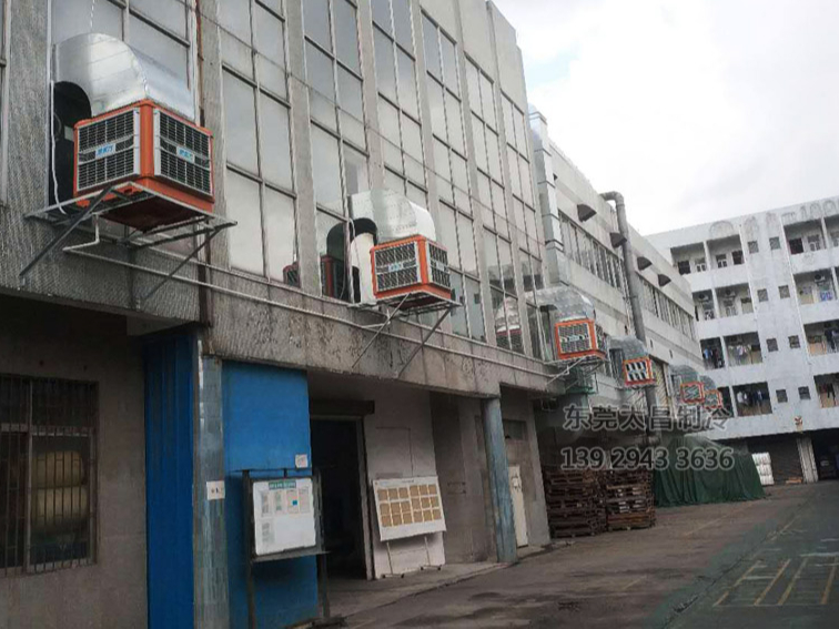 打磨車間環(huán)?？照{(diào)降溫工程