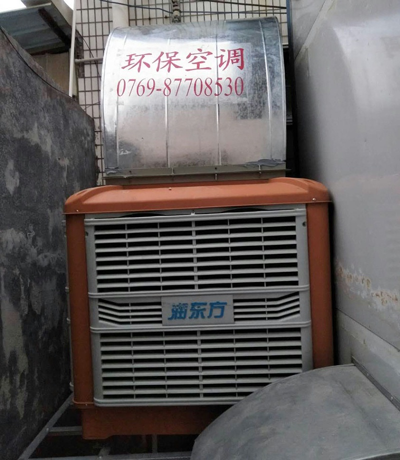 環(huán)?？照{(diào)