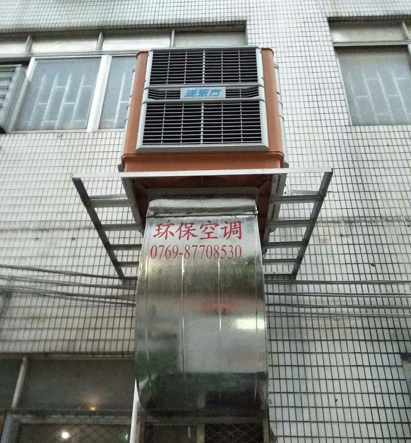 工業(yè)環(huán)?？照{(diào)