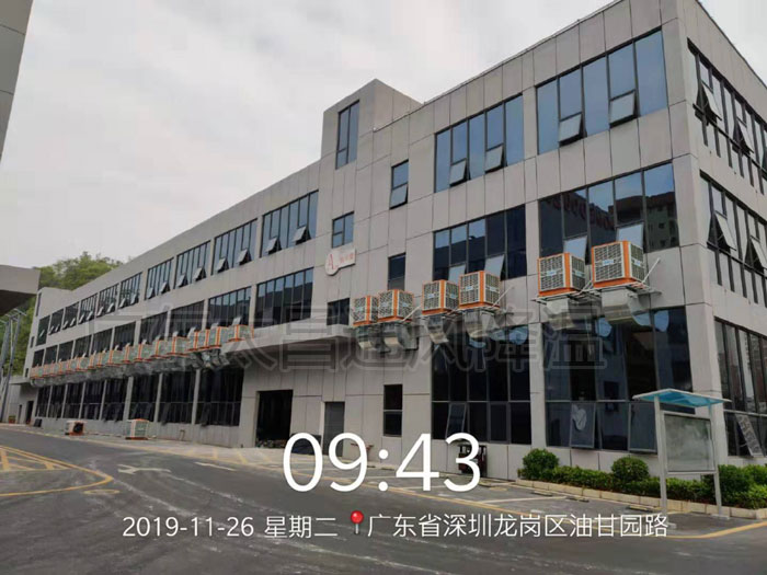 潤東方環(huán)?？照{(diào)節(jié)能