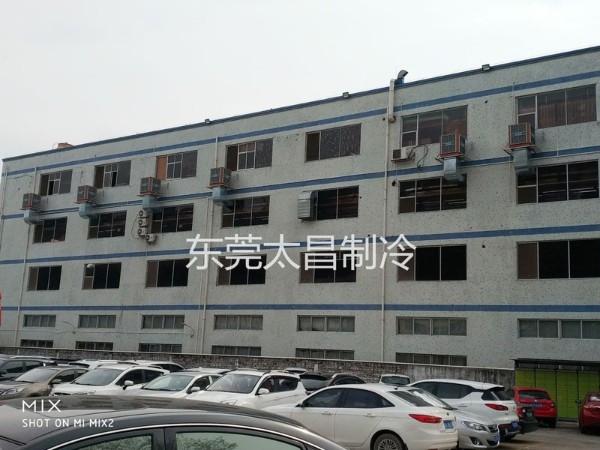 東莞某家自動化設(shè)備公司環(huán)?？照{(diào)通風(fēng)降溫方案