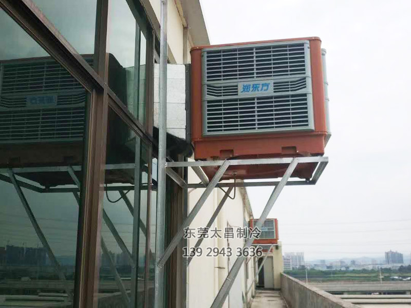 環(huán)?？照{(diào),潤東方環(huán)保空調(diào),車間降溫,廠房降溫