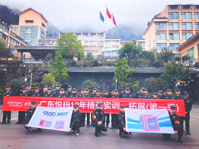 環(huán)?？照{(diào),廠房降溫團(tuán)隊(duì)