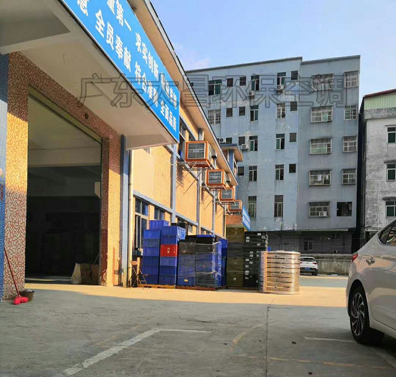 環(huán)?？照{(diào)工程