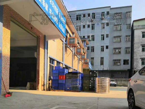 環(huán)保空調(diào)工程方案報(bào)價(jià)是怎么制定的？