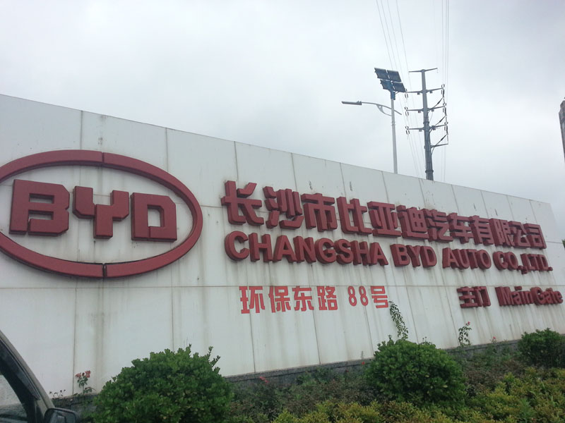 環(huán)?？照{(diào)