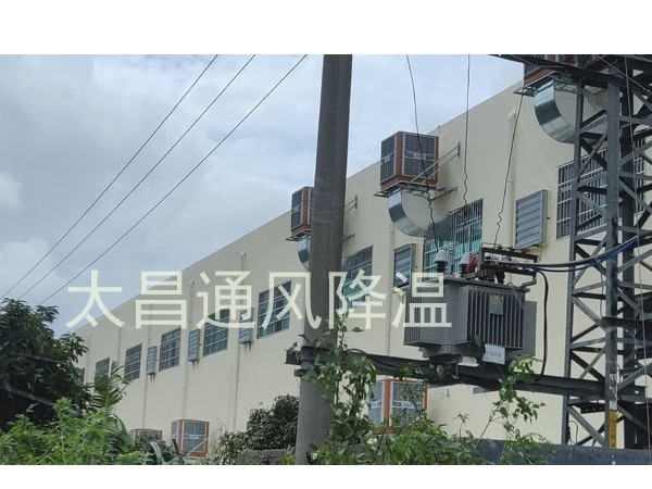 東莞柏時(shí)實(shí)業(yè)環(huán)?？照{(diào)降溫工程