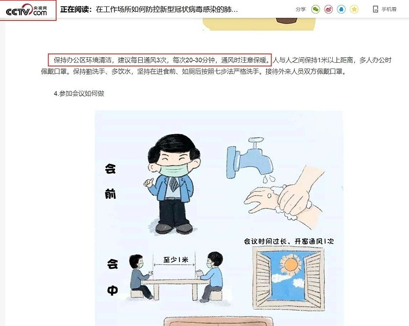 環(huán)?？照{(diào)