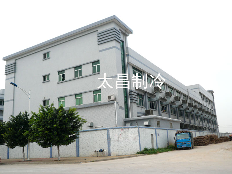 環(huán)?？照{(diào)