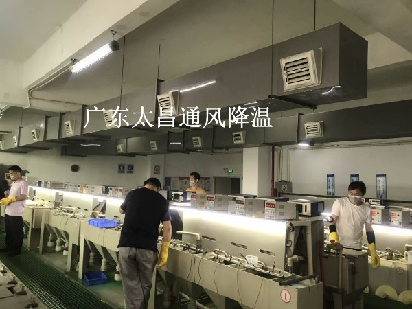 電鍍廠降溫用環(huán)?？照{(diào)解決方案