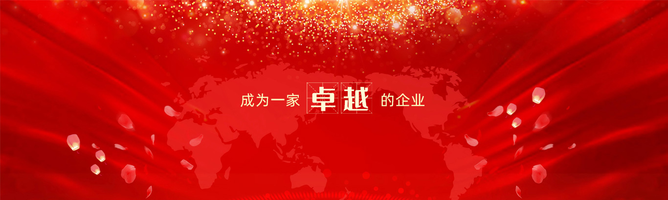太昌-專(zhuān)業(yè)制冷團(tuán)隊(duì)